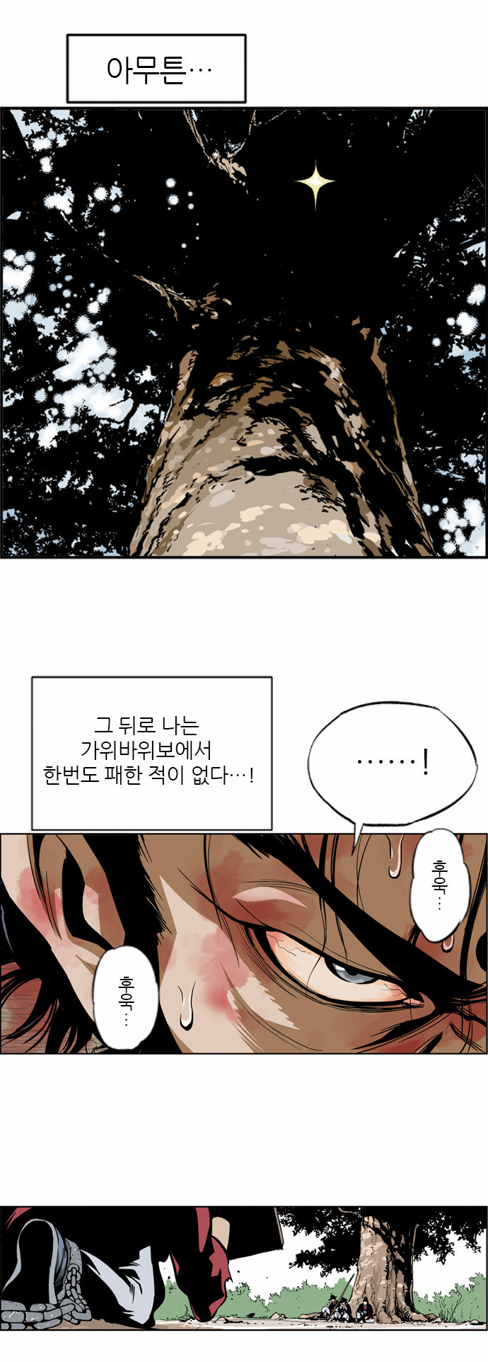 8 페이지