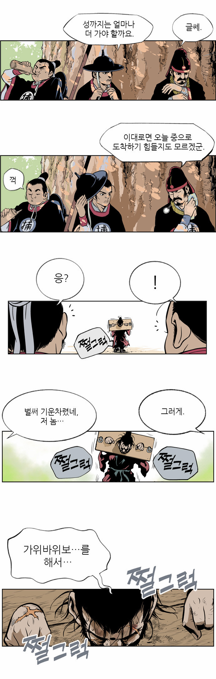 9 페이지