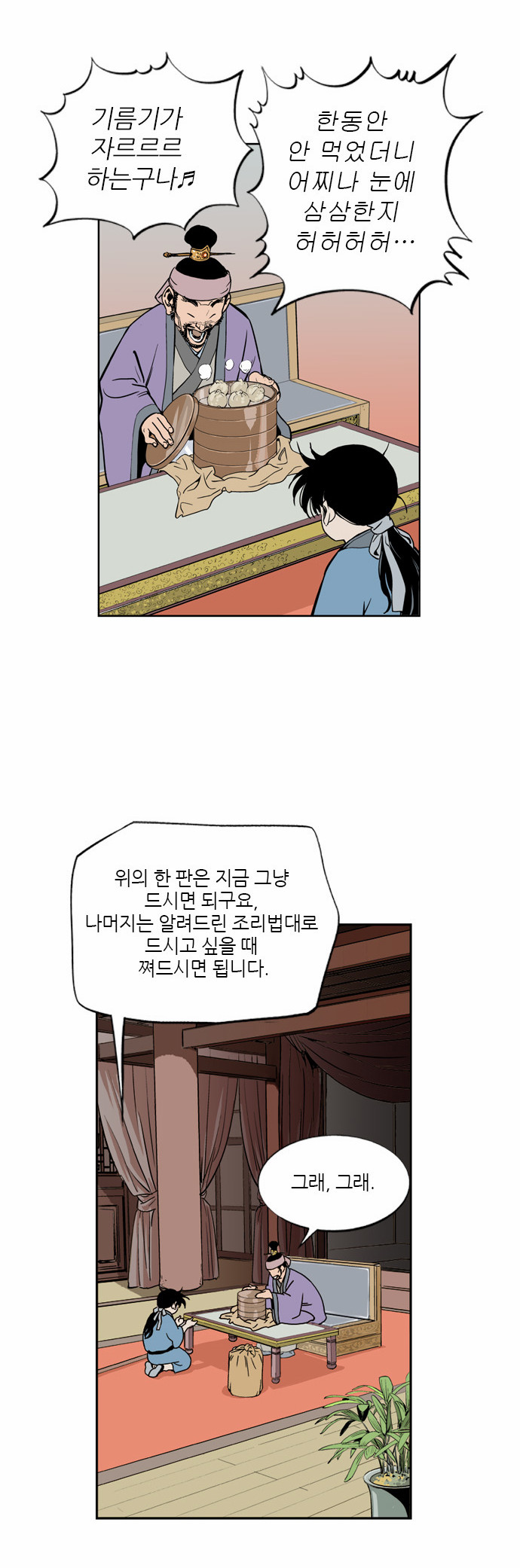 13 페이지