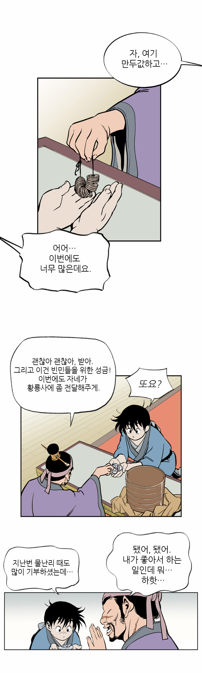 15 페이지