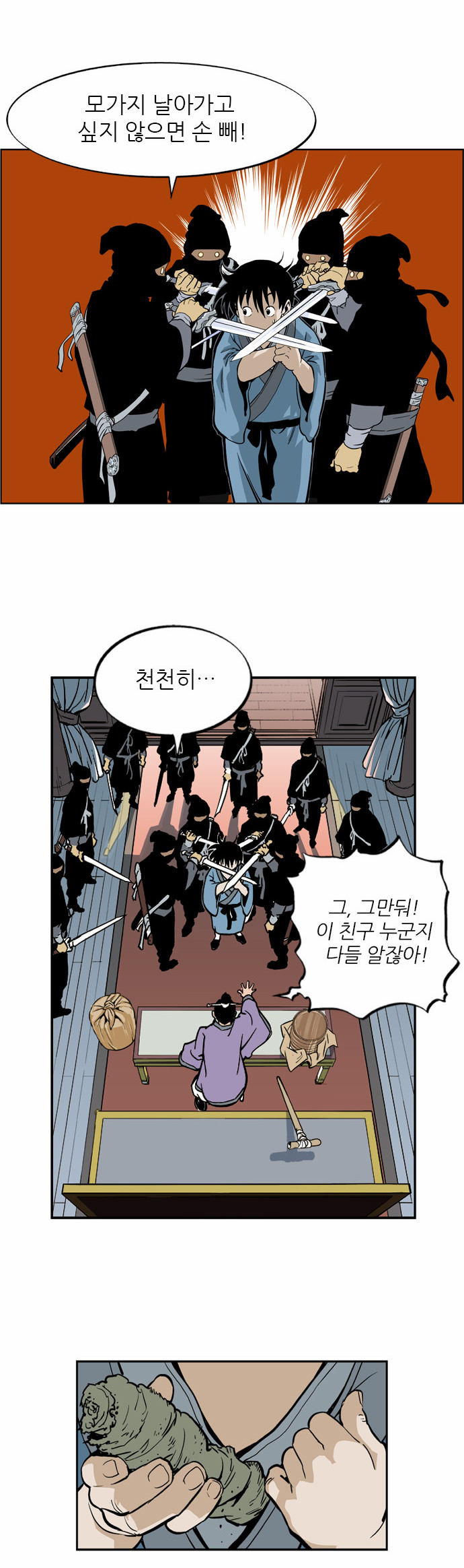 17 페이지