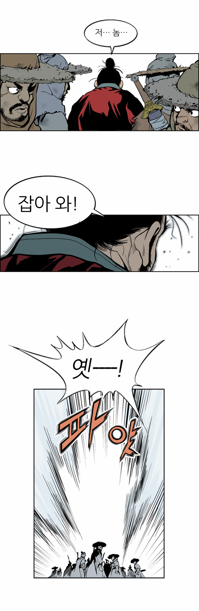 2 페이지