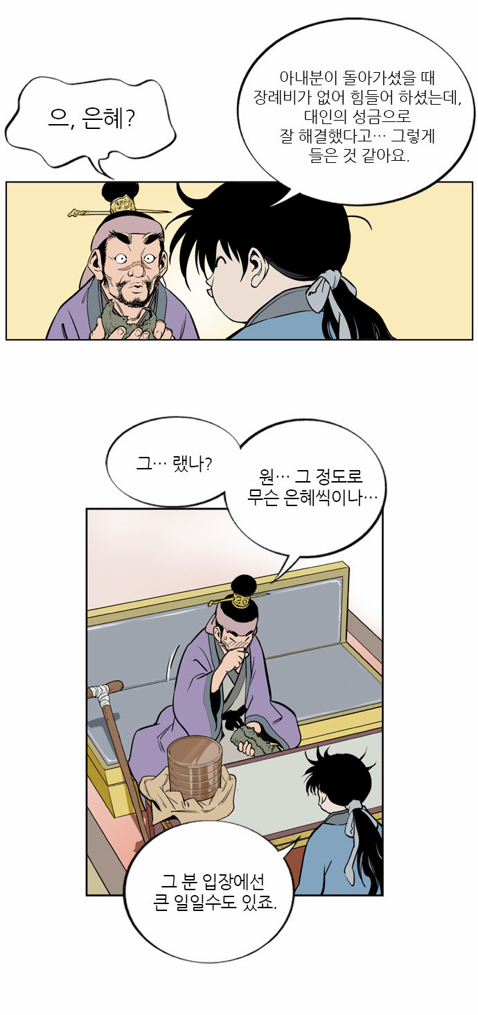 20 페이지