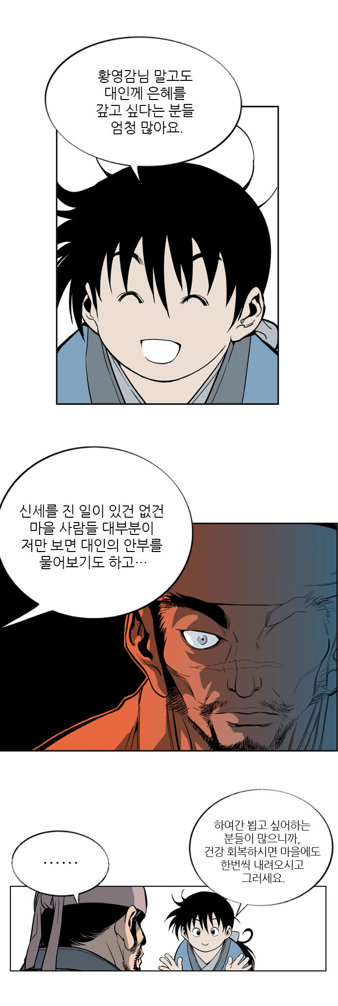 21 페이지