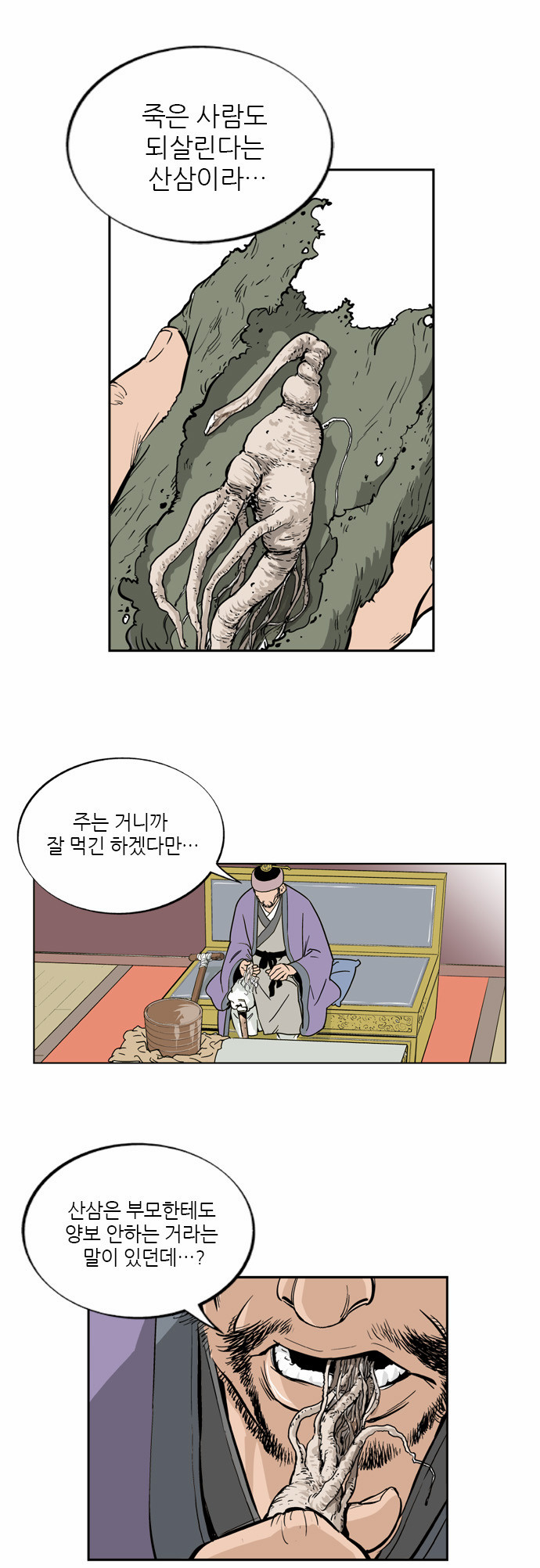 23 페이지