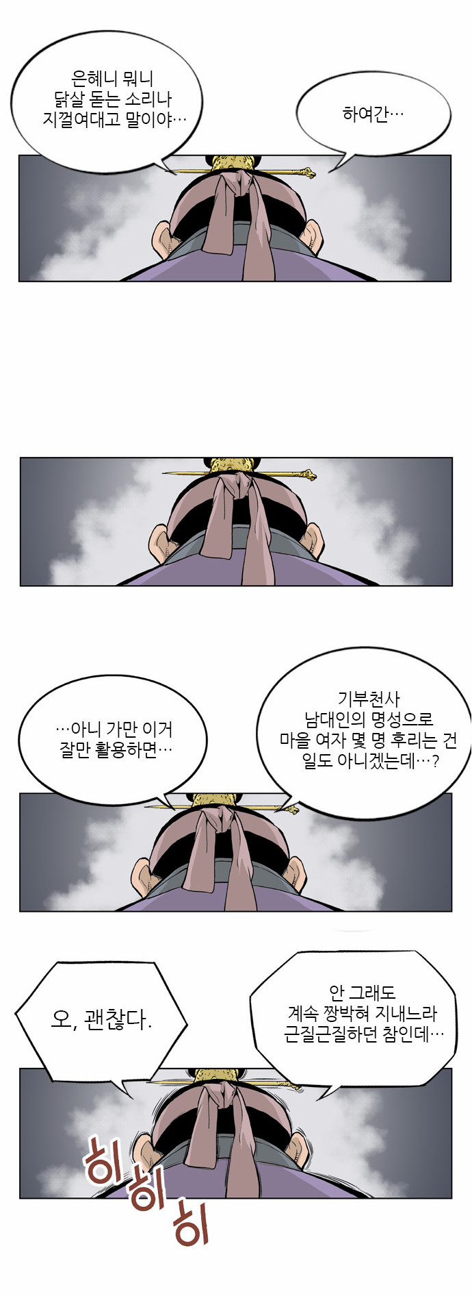 25 페이지