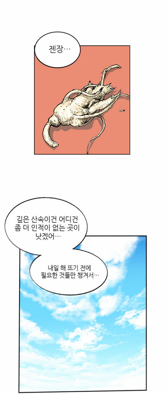 27 페이지