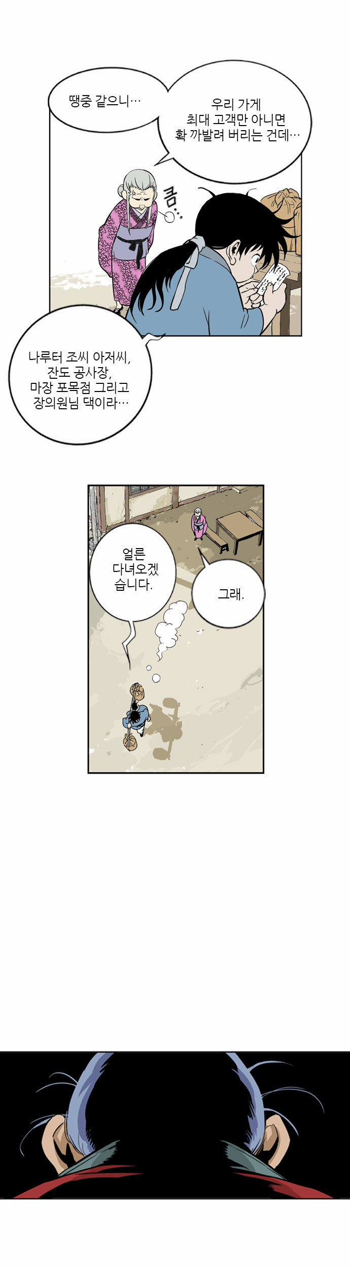 30 페이지