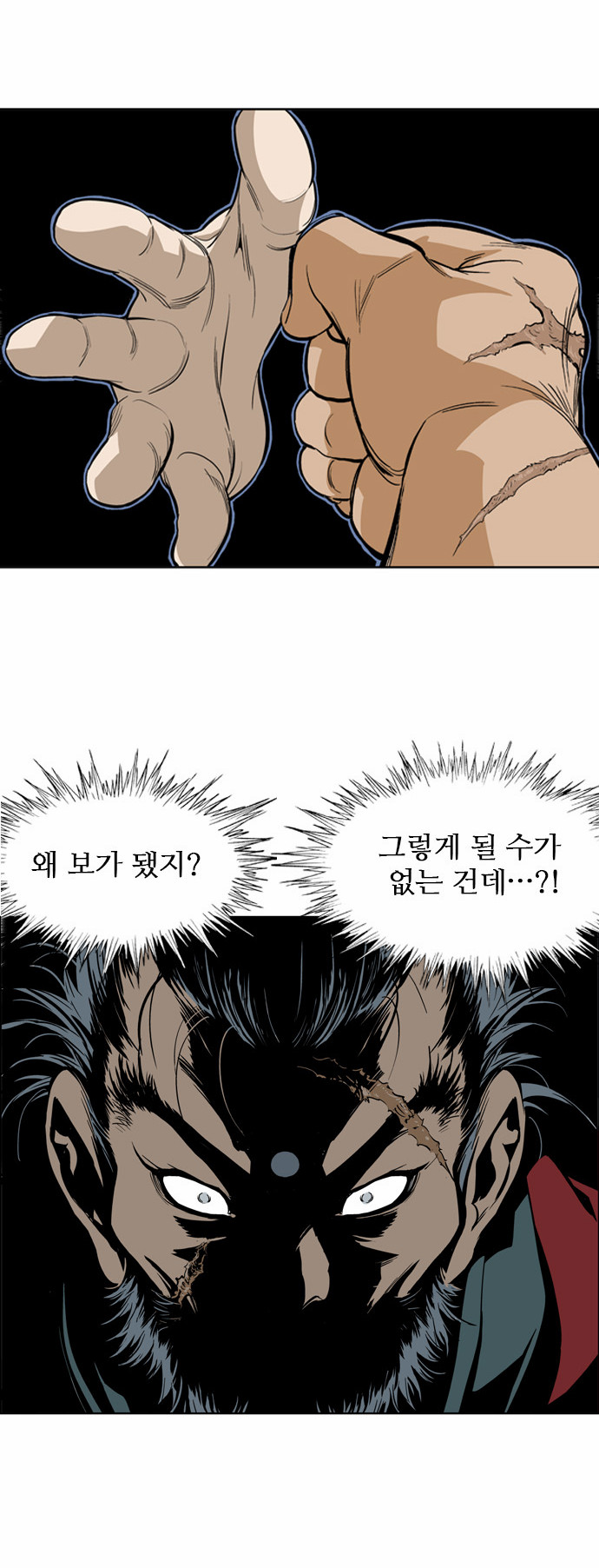 33 페이지
