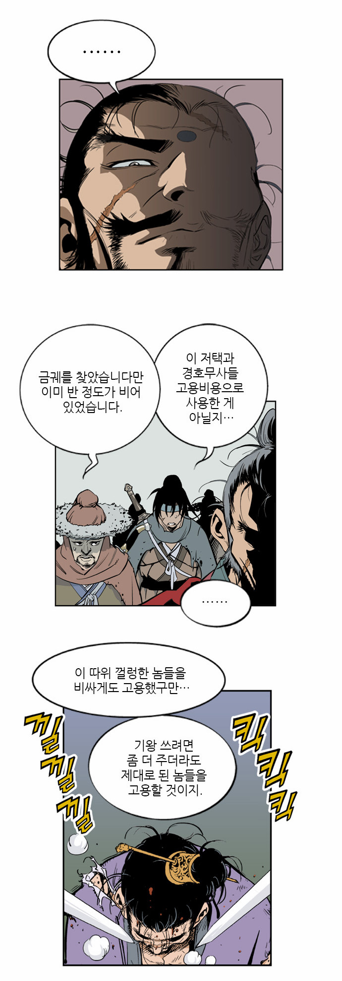 38 페이지