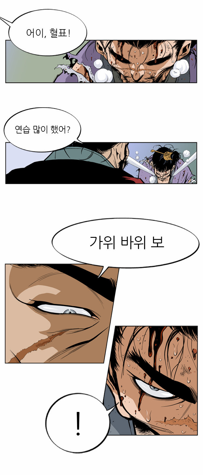 39 페이지