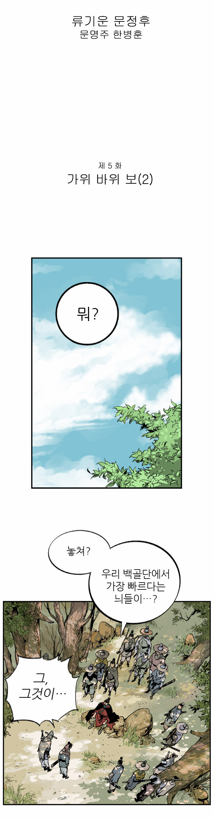4 페이지