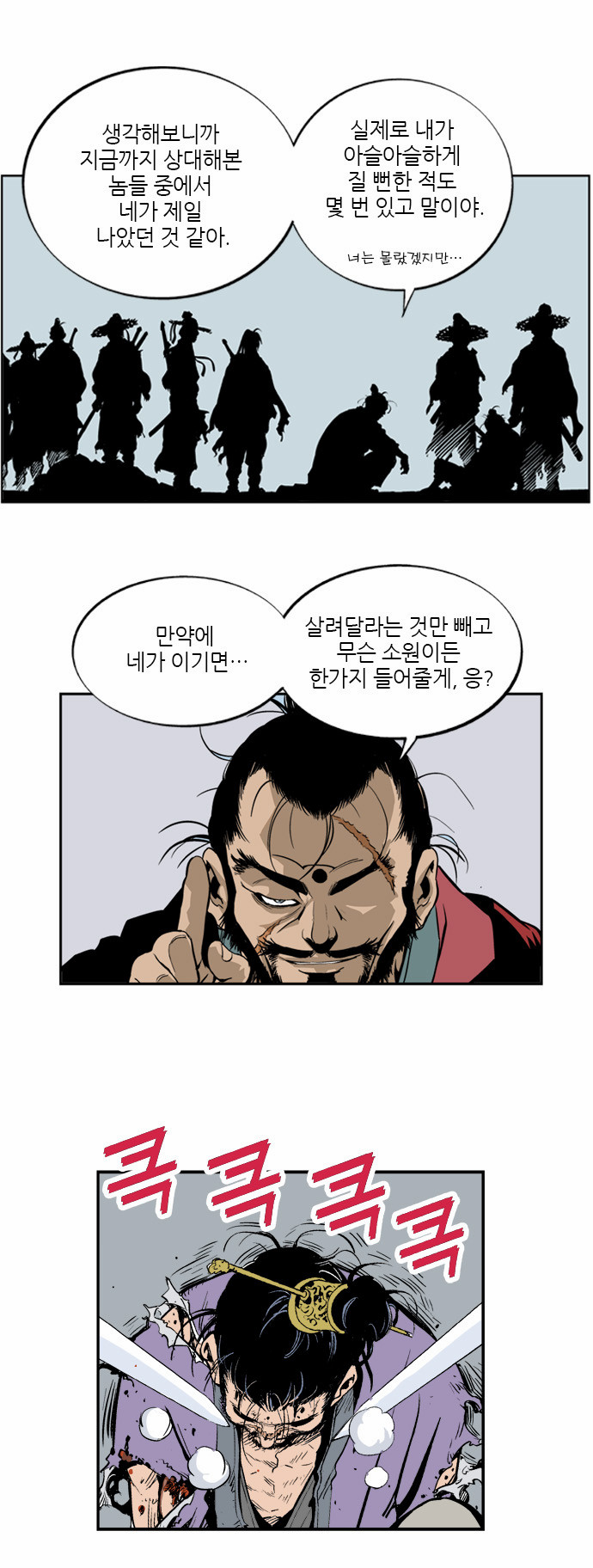 40 페이지
