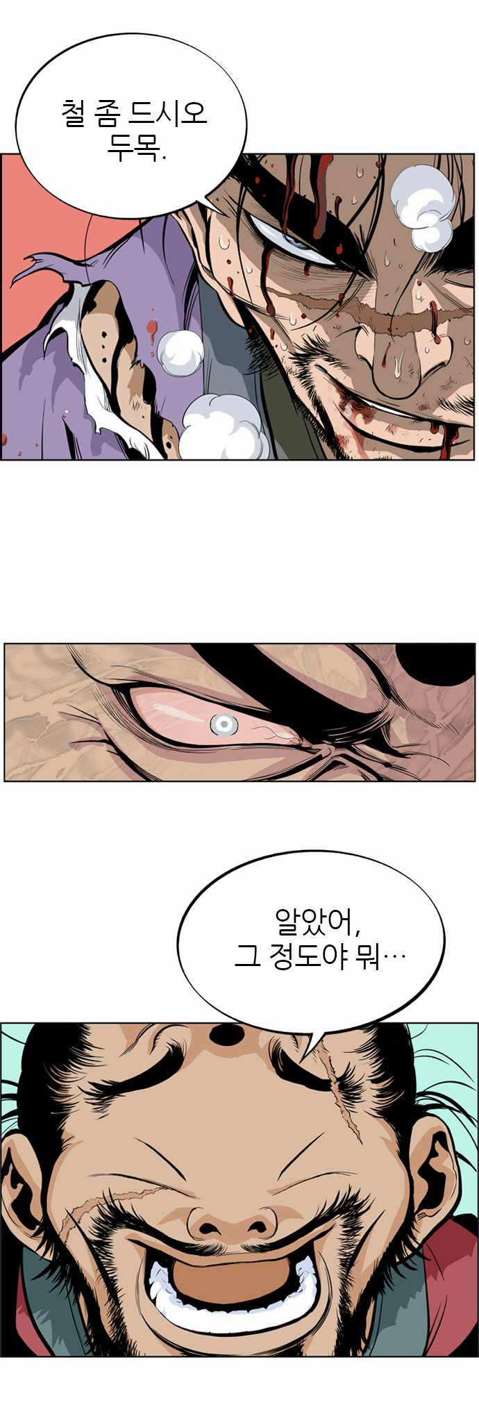 41 페이지