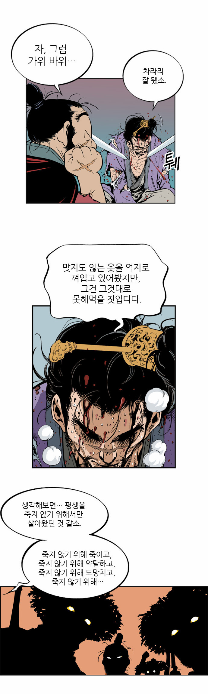 42 페이지