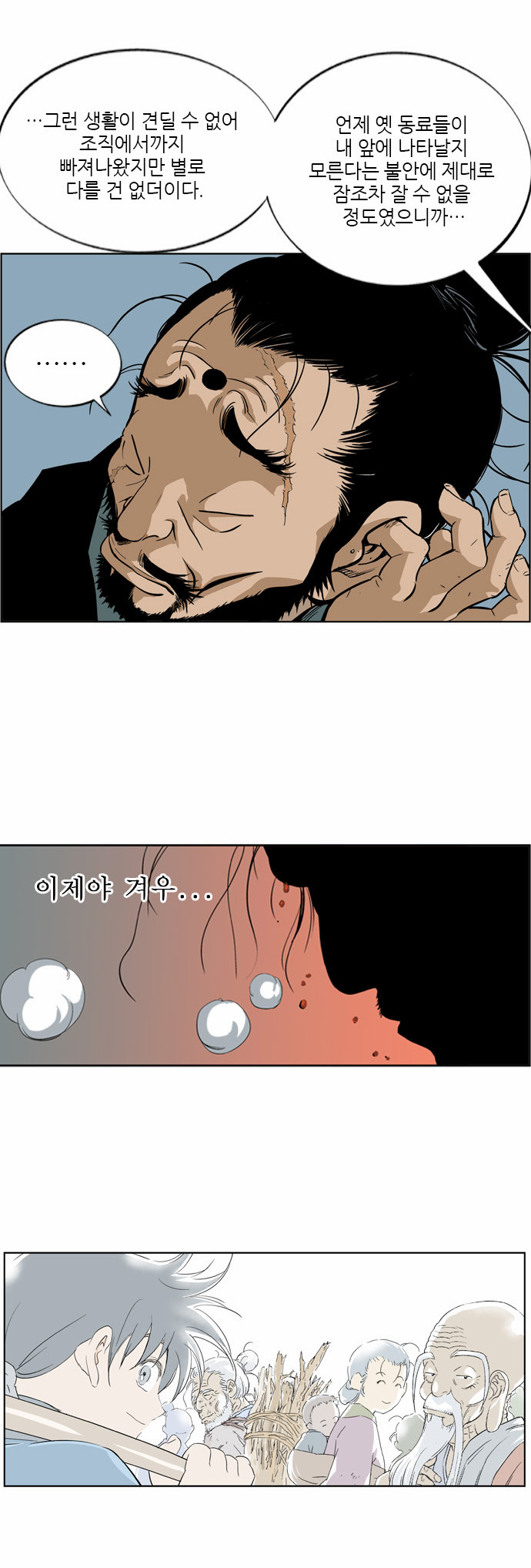 43 페이지