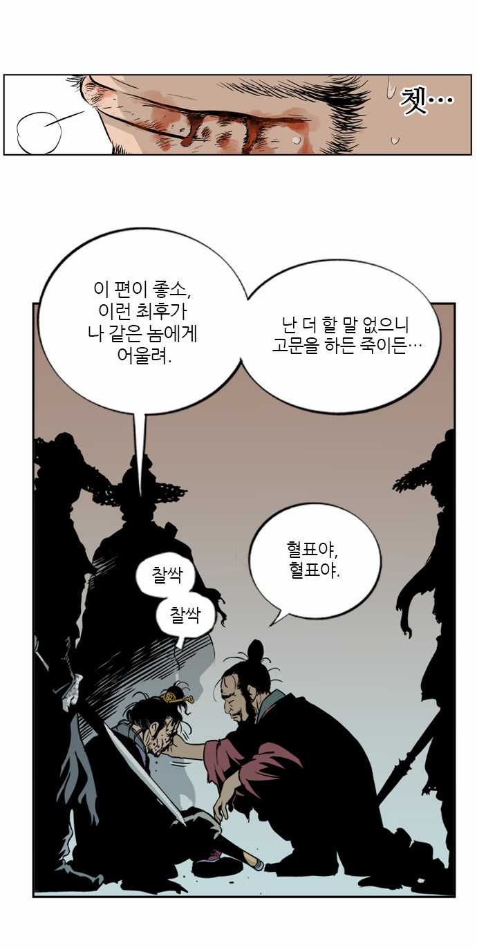 44 페이지