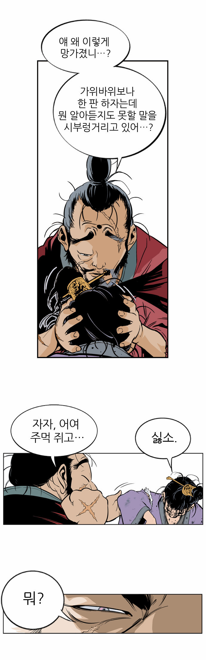 45 페이지