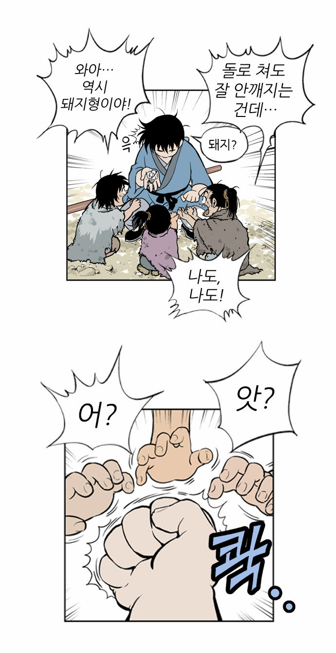48 페이지