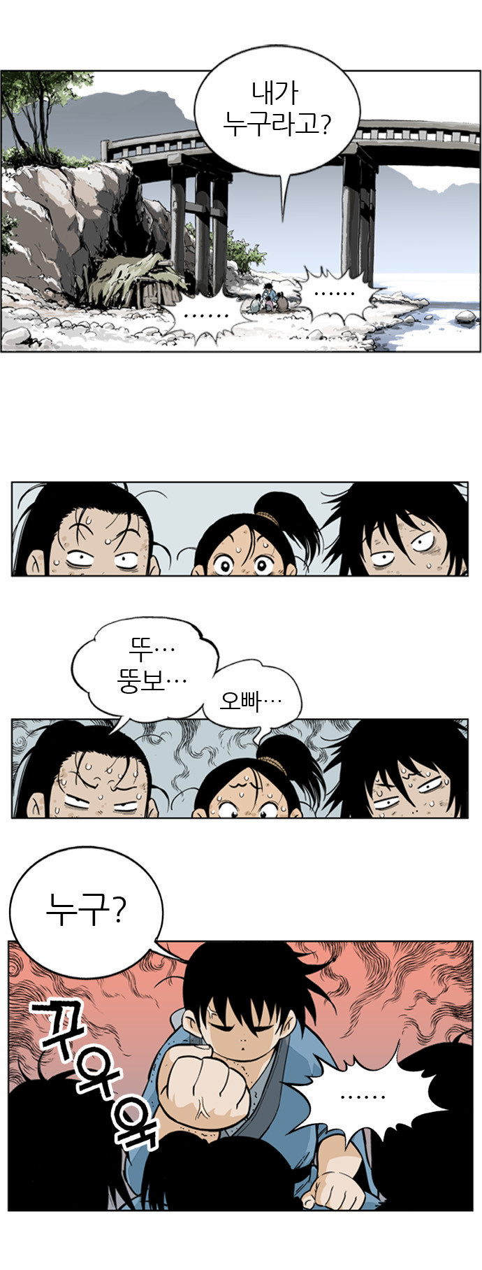 49 페이지