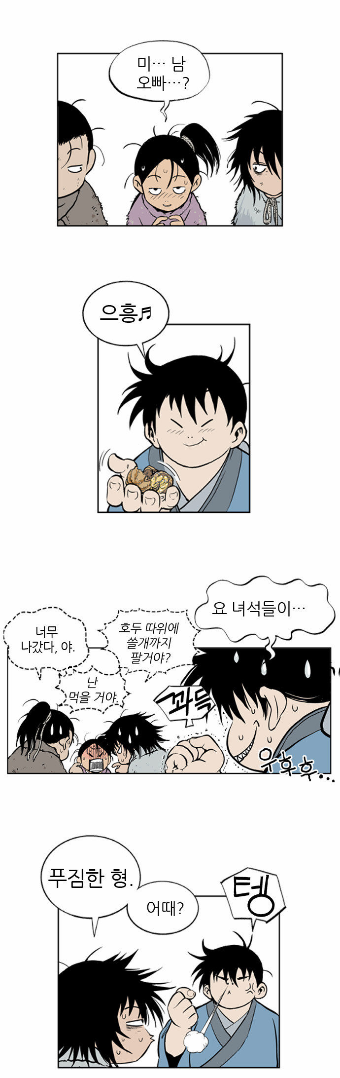 50 페이지