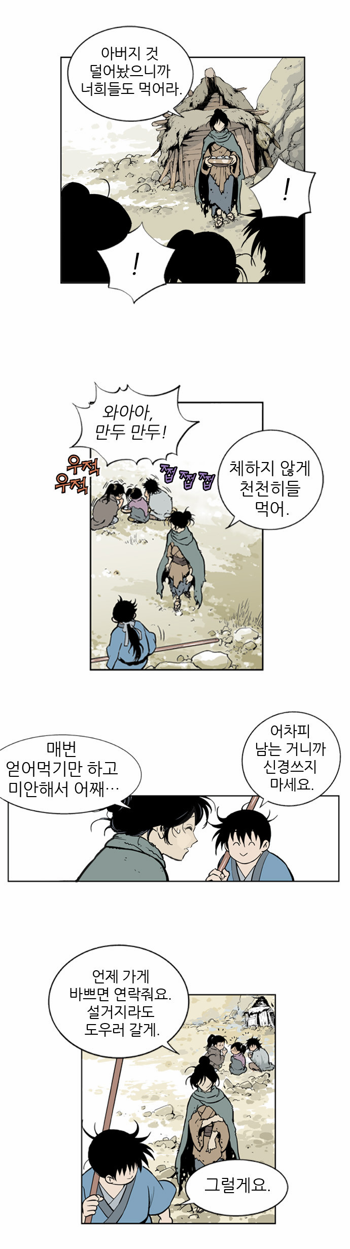 53 페이지