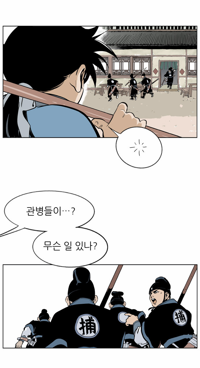 55 페이지
