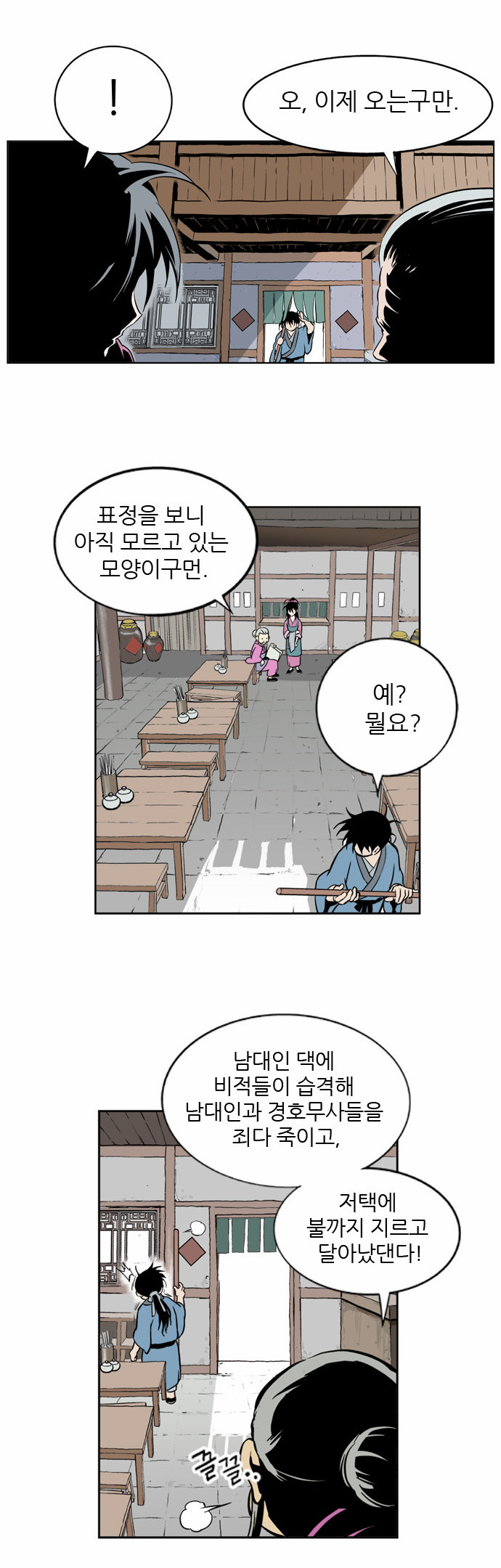 56 페이지