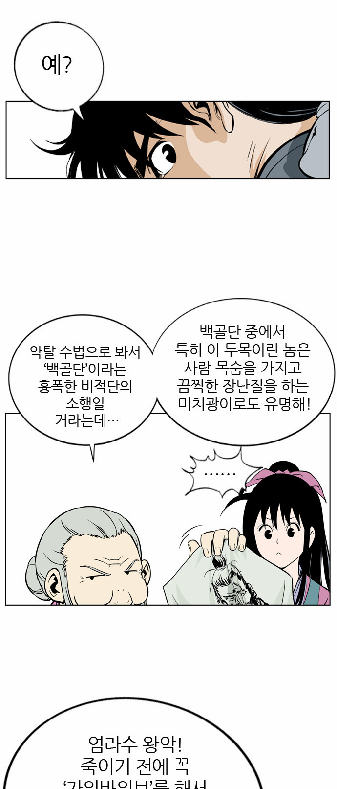 57 페이지