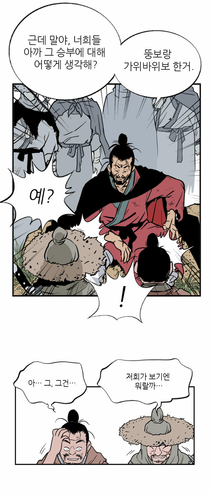 7 페이지