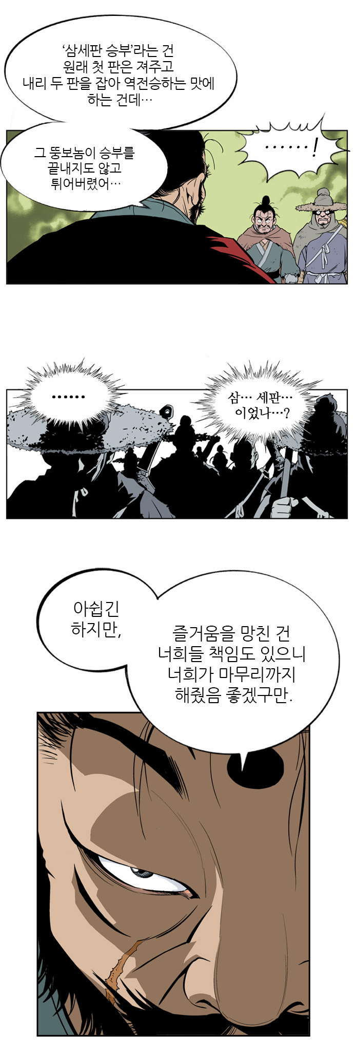 9 페이지