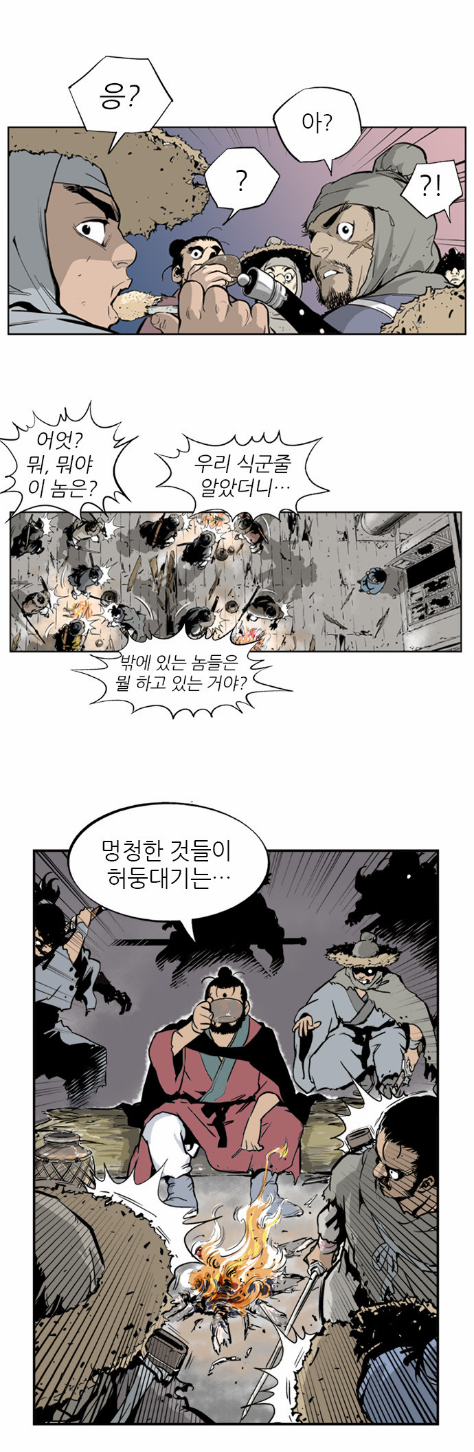 23 페이지