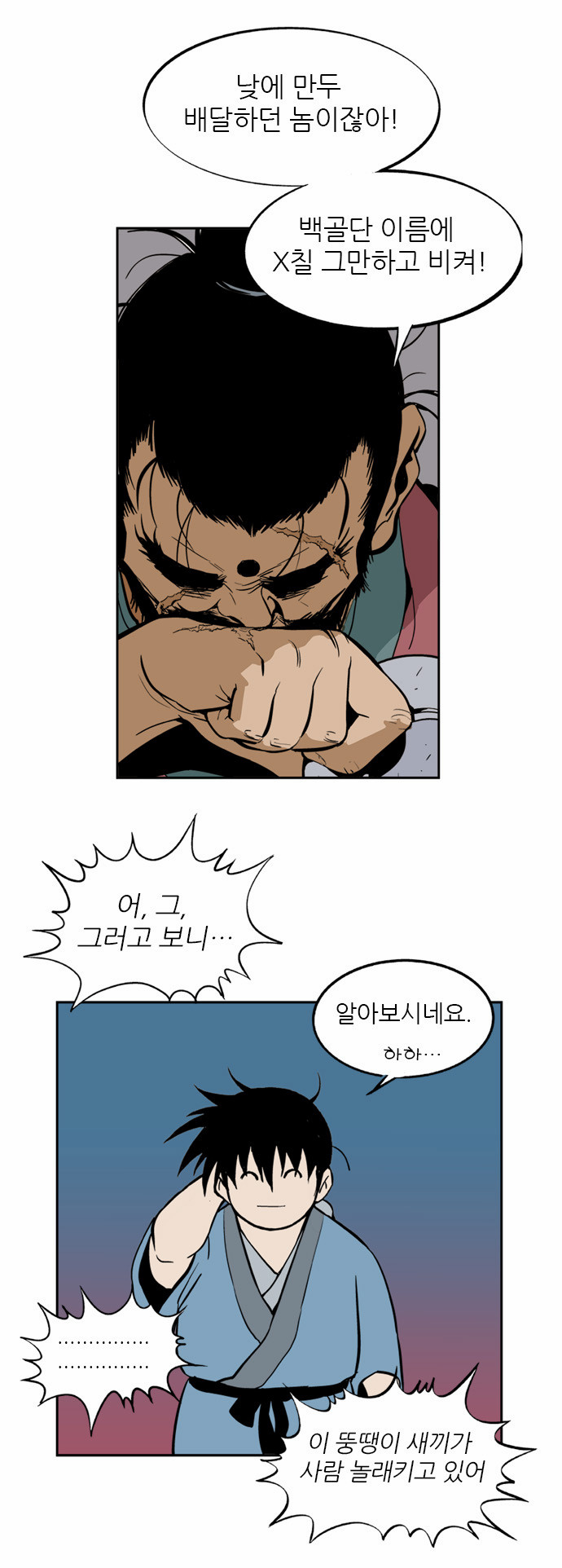 24 페이지