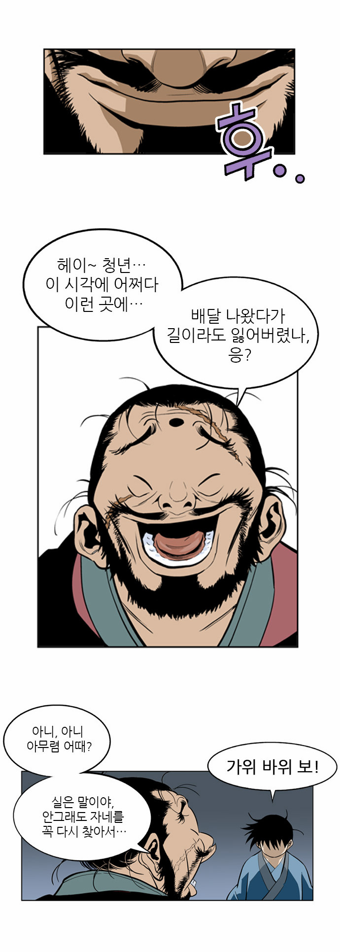 26 페이지
