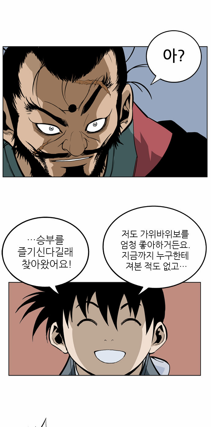 27 페이지