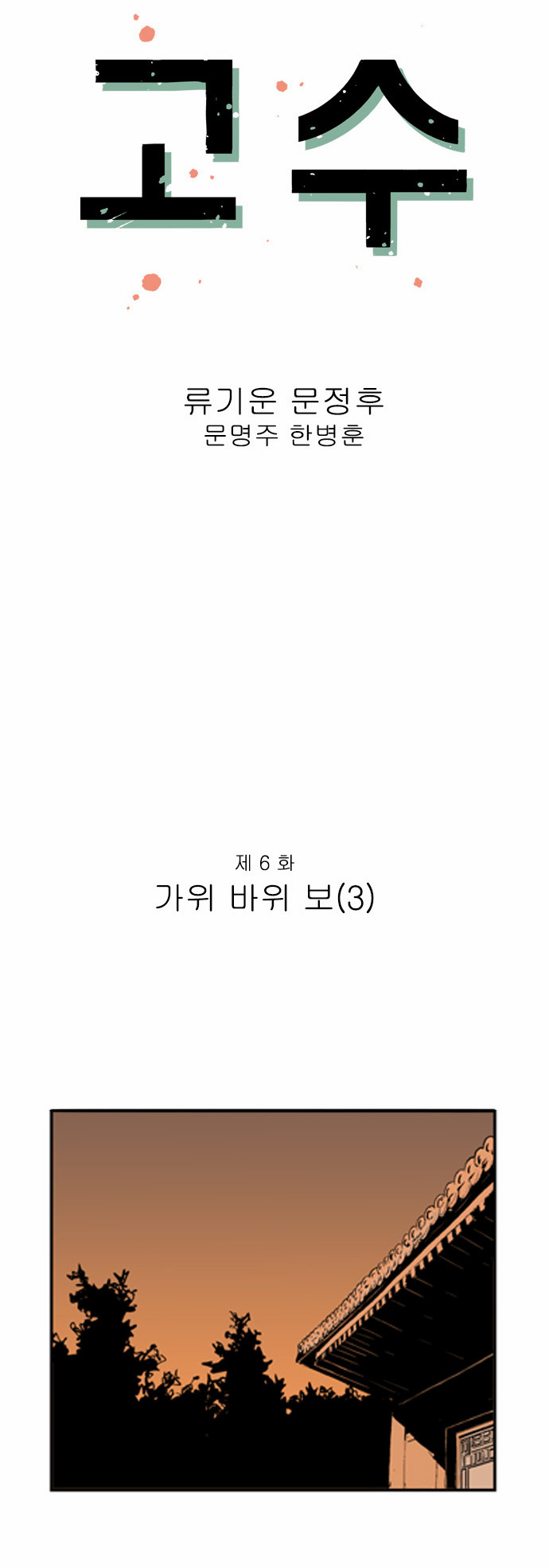3 페이지