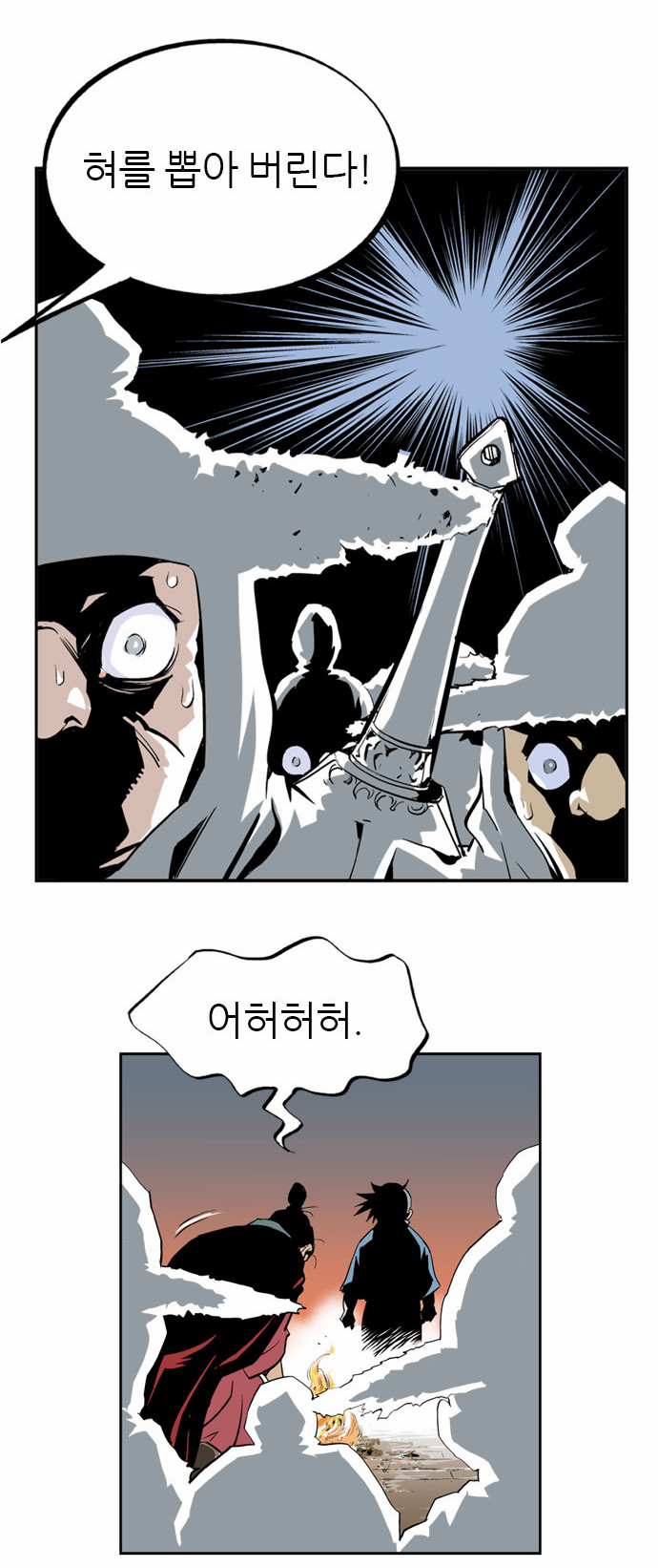 30 페이지