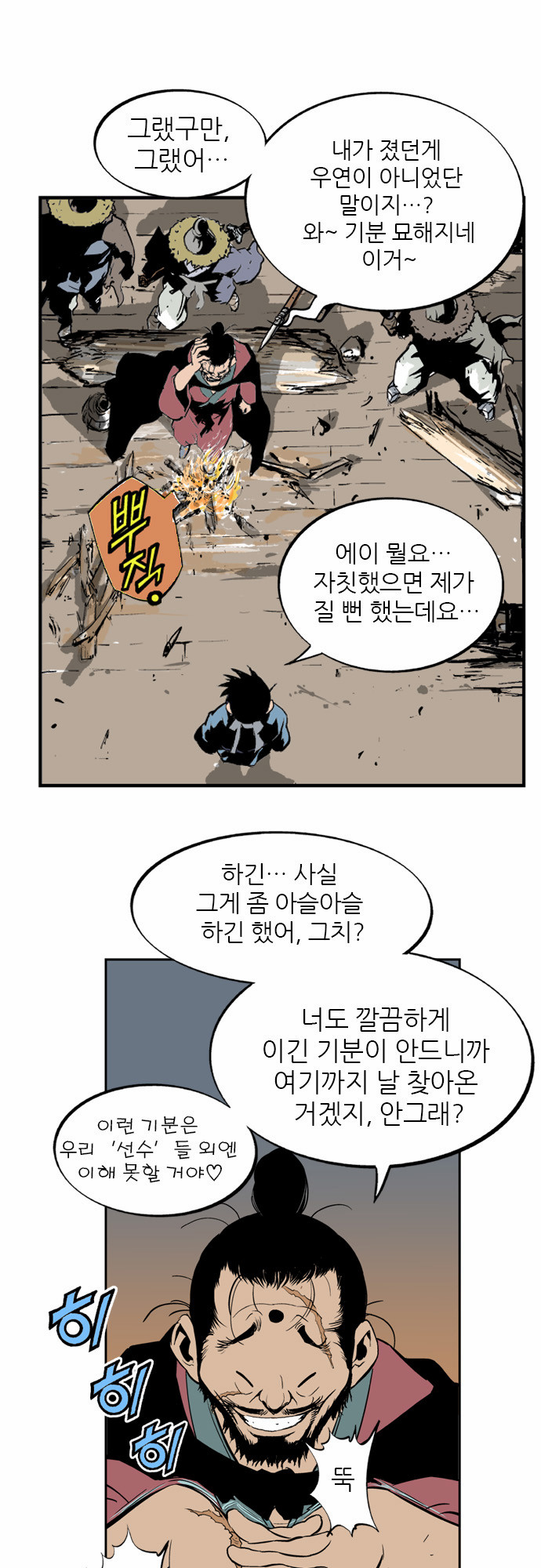 31 페이지