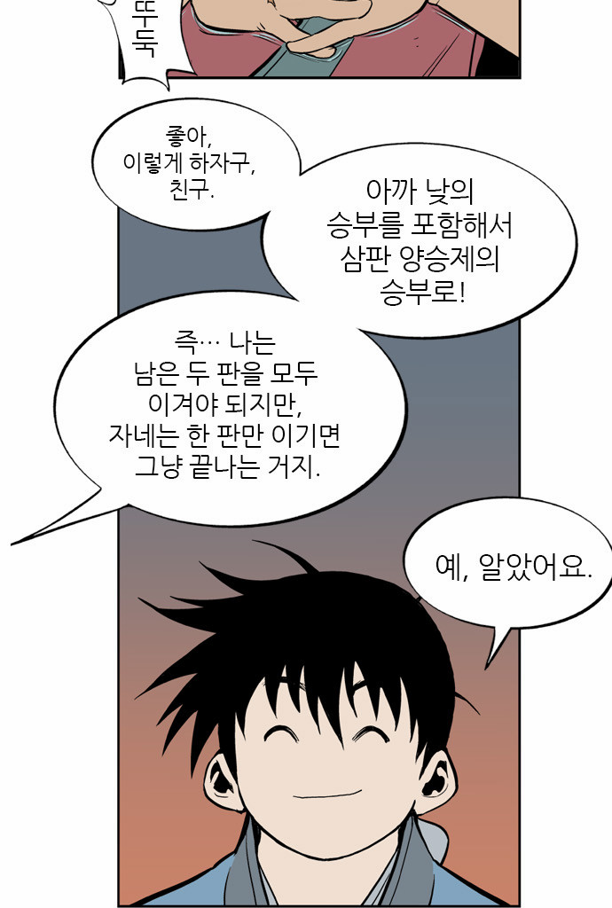 32 페이지