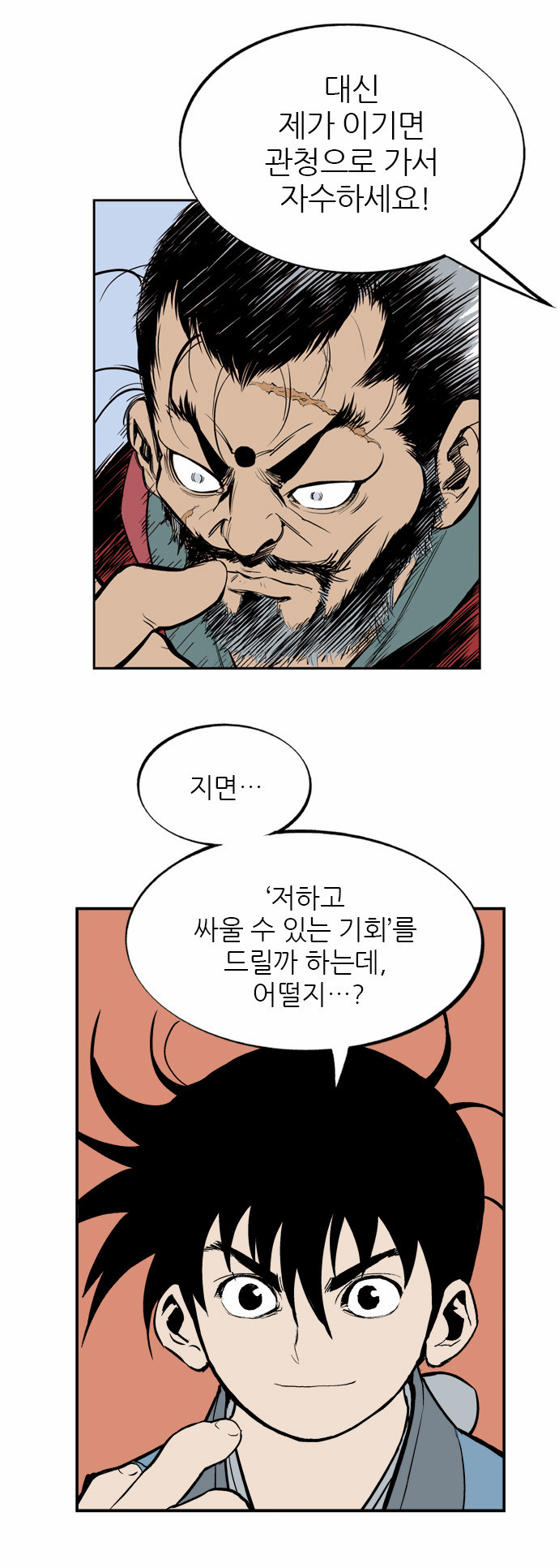 33 페이지