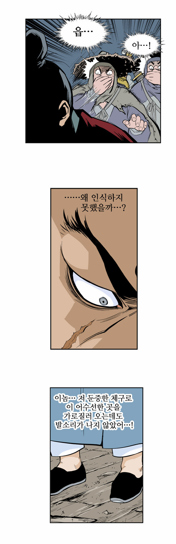35 페이지