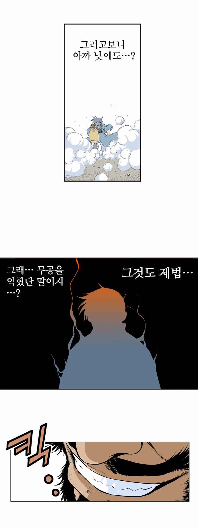 36 페이지