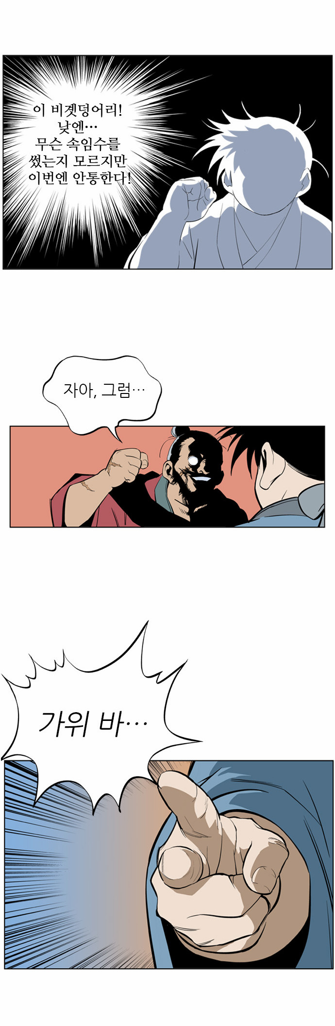 38 페이지