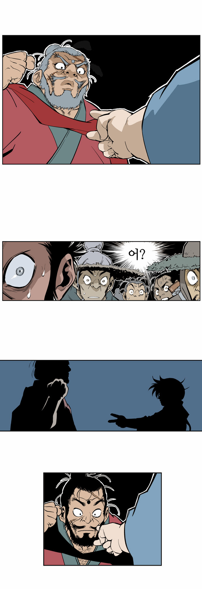 39 페이지