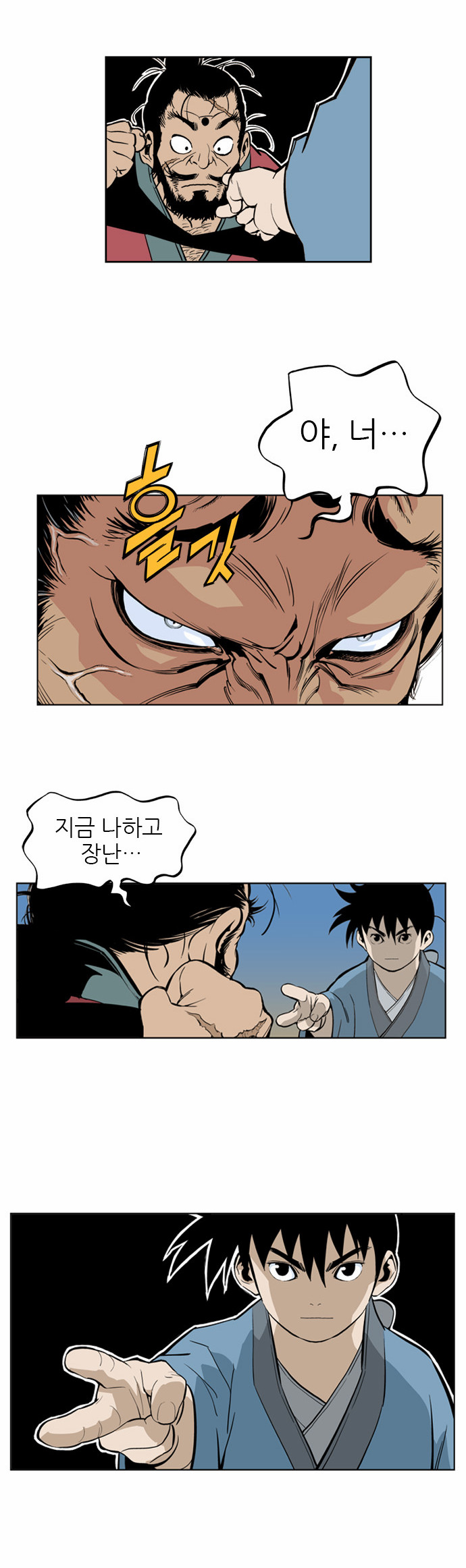 40 페이지