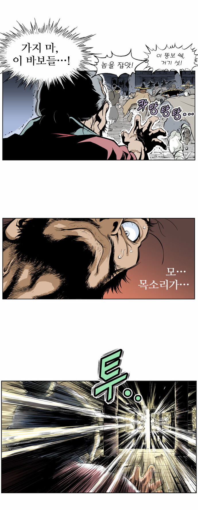 11 페이지
