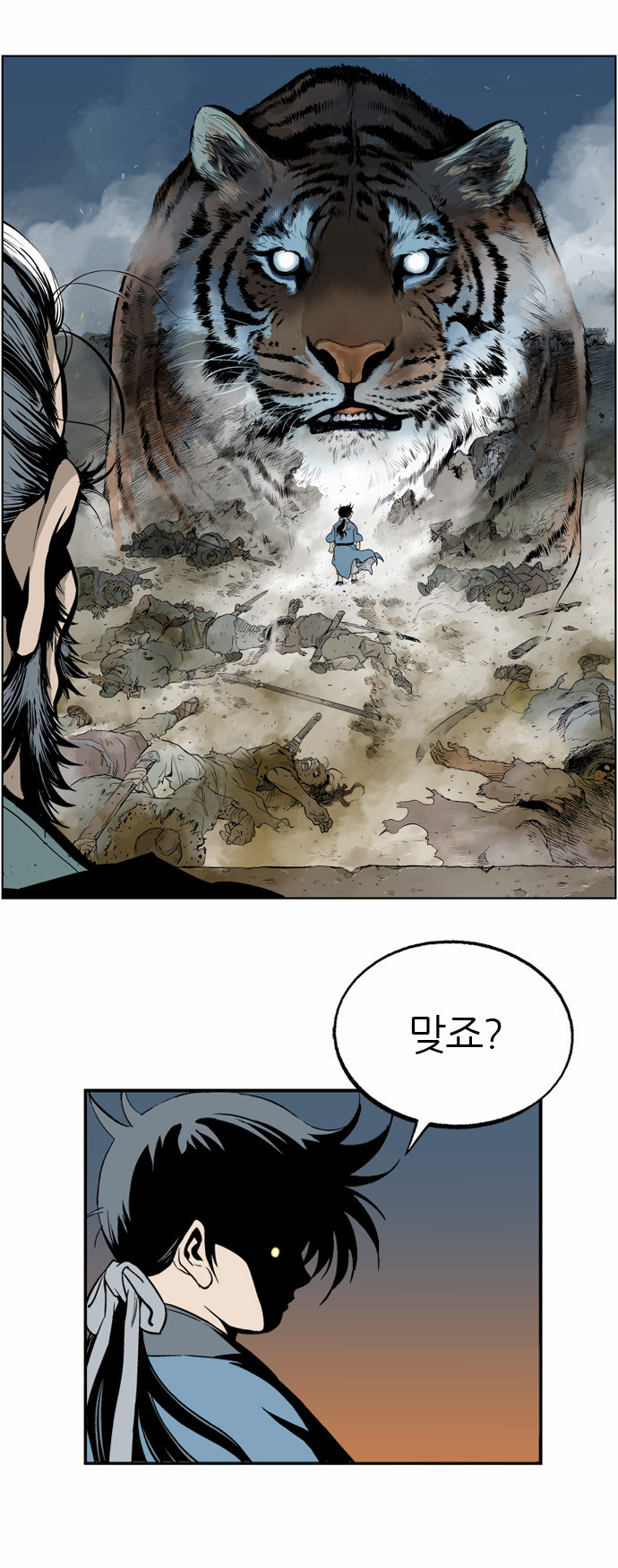 16 페이지