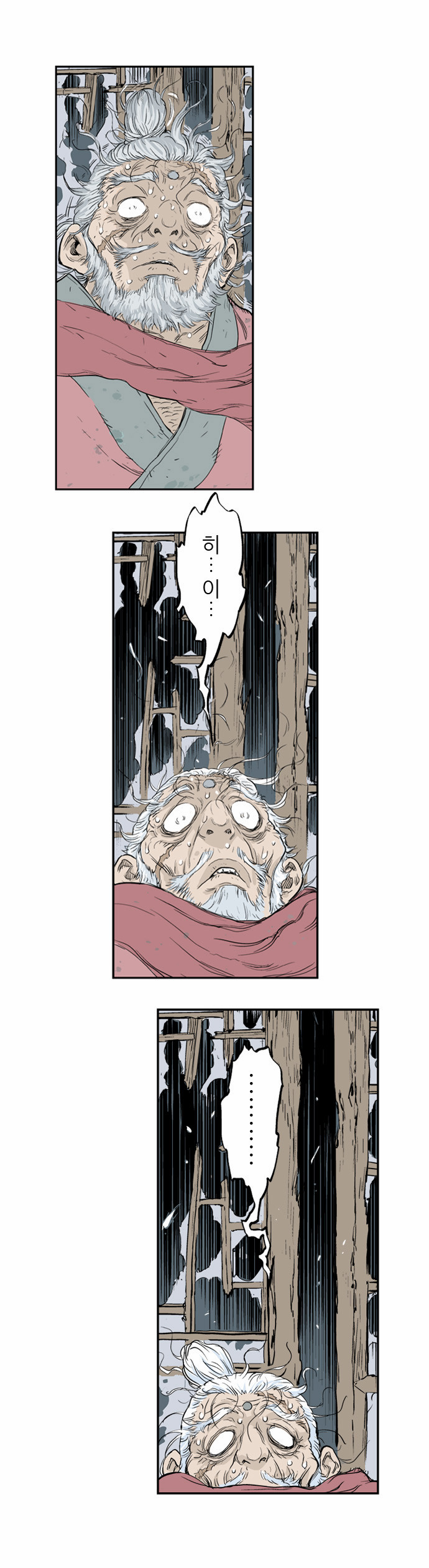 18 페이지