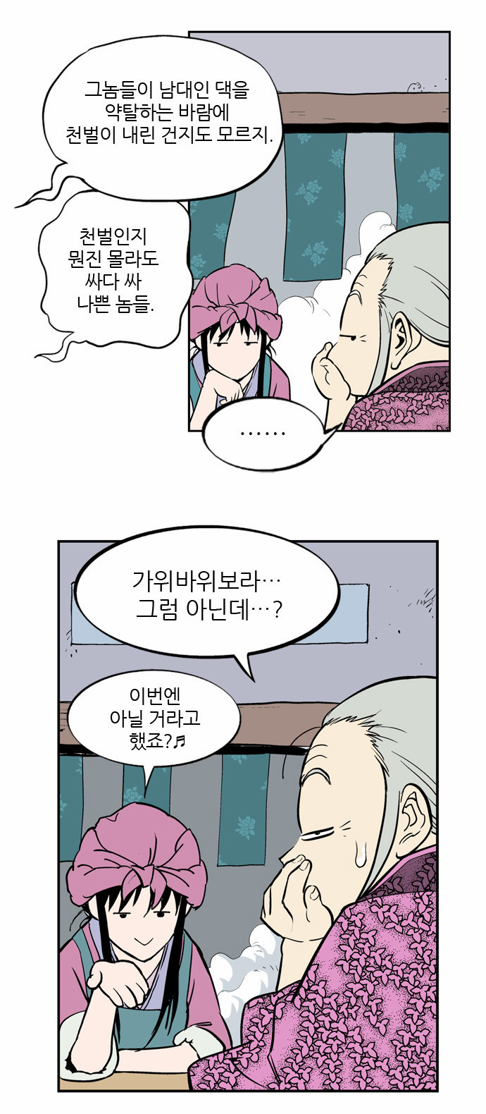 24 페이지
