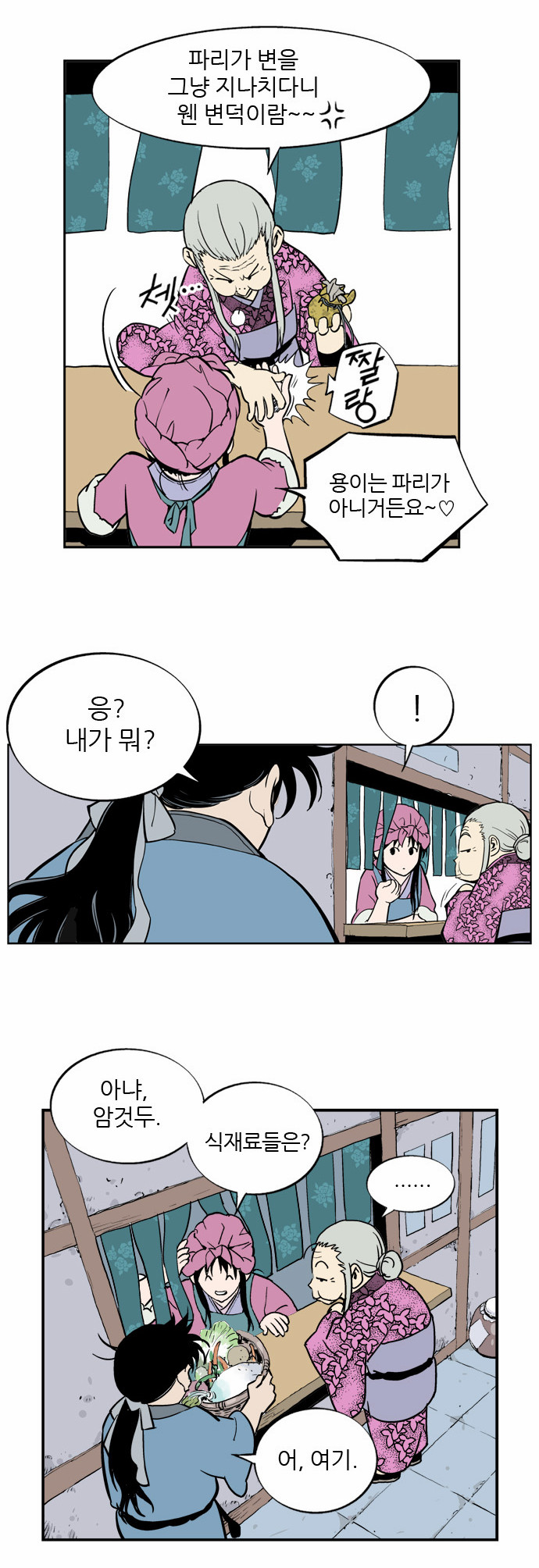 25 페이지